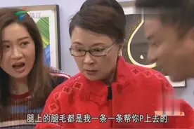 外来媳妇本地郎：华女嫁人了，唐小姐也终于嫁出了，阿祖却离婚了视频封面