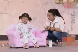 调皮李欣蕊与妈妈对诗就一句：一行白鹭上青天 你让白鹭歇会视频封面