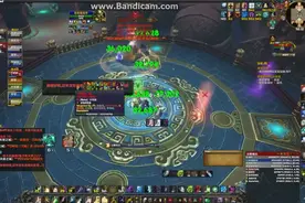 《魔兽世界》魔古山宝库10人二王 英雄模式「咒魔」冯 戒律牧视角