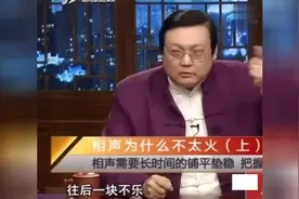 相声为什么干不过小品，原因竟是这样