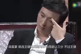 惹祸了！王思聪公开戏弄马云！网友：这次你爸都救不了你！视频封面