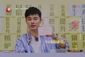 青春同学会87班，04班离别之际，用十个词语告别青春寄语！