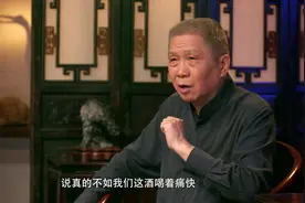 马未都：为什么啤酒曾被中国人戏称为“马尿”？