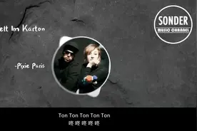 抖音上很火的一首俄语歌曲《Es Rappelt Im Karton》「中文翻译」