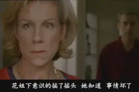 豆瓣评分9.2的高分，感动无数人，一个伟大母亲的自白视频封面
