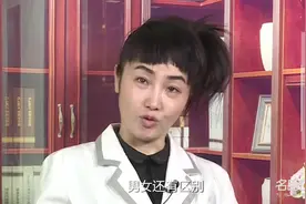 主任医师揭秘：TBSA究竟是什么意思？视频封面