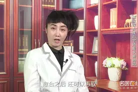 涨知识！植皮取头皮后它到底还长吗？视频封面