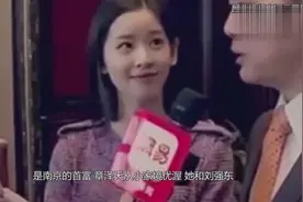 章泽天父亲近照曝光，背景大到不像话，网友：难怪刘强东要娶她视频封面