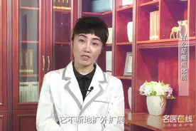 主任医师详解：到底什么是瘢痕体质？视频封面