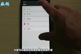 天天刷微信朋友圈，突然朋友圈入口没有了，你知道怎么找回吗？视频封面