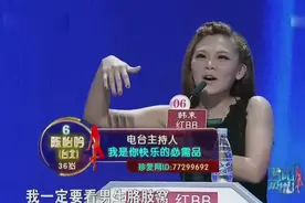 女嘉宾直言喜欢男生的咯吱窝，孟非：这个姐姐真是重口味