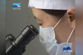 武汉生物制品研究所九年磨一剑打造世界首创EV-71疫苗视频封面