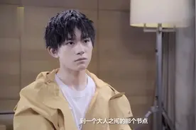 千玺曾想当警察，每个月拿固定工资视频封面
