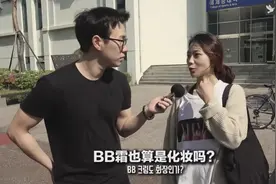 韩国女生不化妆会出门么？男朋友第一次见到女生素颜什么反应？视频封面