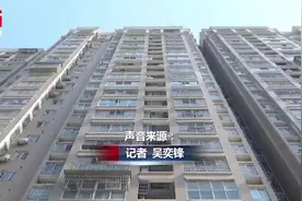 痛心！父母外出独留6岁女儿在家睡觉，醒后找妈妈从16楼坠亡视频封面