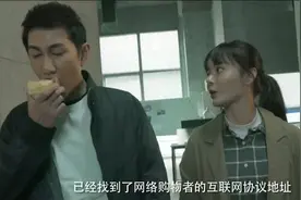 通过IP地址，就把诈骗犯找出来，网友：没点网络知识就不要做那行