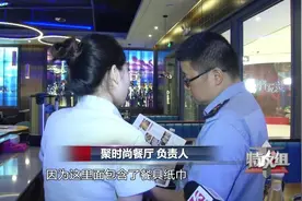 2-8元茶位费餐位费禁而不绝，工商：收冤枉钱，最高可罚50万视频封面