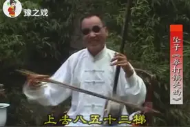 坠子《拳打镇关西》，郭永章演唱视频封面