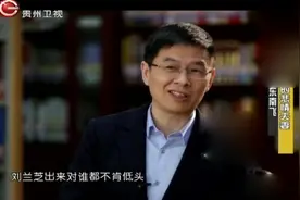 郦波分析《孔雀东南飞》人物的性格，它告诫世人戒之勿相忘视频封面