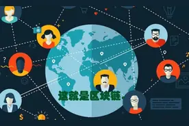 区块链是价值千亿的财富？马云的支付宝有区块链价值吗？视频封面