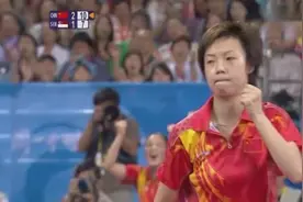 回顾2008奥运中国第32金 中国女乒团体夺冠视频封面