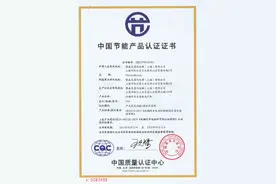 蒂森克虏伯电梯创新节能技术引领低碳未来图片