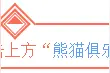“三万亿”是啥子概念？！图片