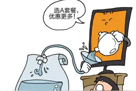 注水简历淘宝服务一条龙 专家：包装应该有度图片