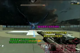 逆战PVE心得 猎魔尸龙关卡速通攻略分析图片