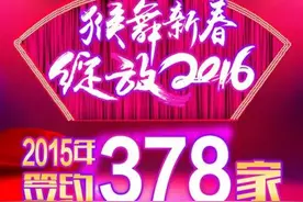 收获与展望，鸳鸯金楼喜签门店378家后的新征程图片