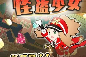 Cygames逃脱跑酷新作《跳起来！怪盗少女》事前登录开跑图片