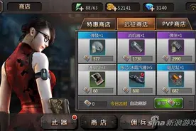 穿越火线重返战场远征币怎么获得 远征币获取方法图片