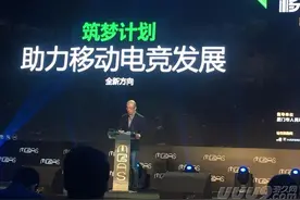 炫彩互动张鹏：筑梦计划启动 赛事更加全民化图片
