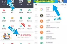 支付宝个人账单来了，快去看看你一年花了多少钱图片
