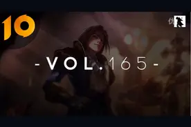 起小点TOP10 VOL165 从未见过如此装逼的五杀！图片