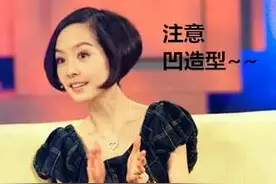 跷二郎腿姿势很优雅？危害其实也很大图片