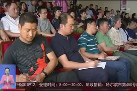 省委巡视组向4所省属高校反馈巡视情况视频封面