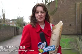 在英国，普通人能进贵族学校学习吗？视频封面