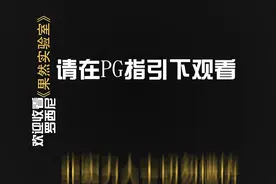 一款炫酷潮黑、全镂空时尚机械表517793评测视频封面