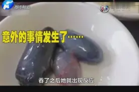 致命偏方！浙江女子为治脸上红疹生吞蛇胆，致中毒紧急住院！视频封面