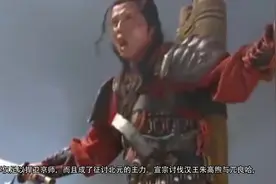 明朝易被忽略的三大营个个厉害，其中一战术领先西方200年！视频封面
