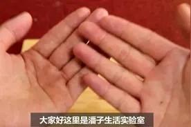 手上的水泡奇痒难忍，越扣越多！只要这两样东西就能轻松根治！视频封面