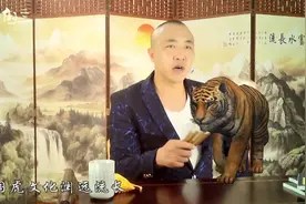 民俗中的虎字文化，喜画摆放有讲究，你可别弄错了视频封面