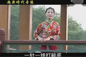 宁都客家歌曲《打鞋底》，系有意思！视频封面