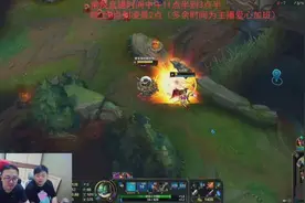 笑笑教你们怎么辨别妖姬的分身，被秀的体无完肤，挨揍就完事了