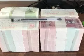 整刀、整捆的旧版人民币是从这里出来的？视频封面