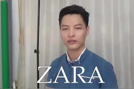 "ZARA"怎么念？我只能详细到这里了