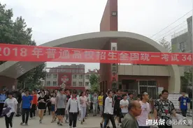 6月7日，西安市第三十四中考点#直击高考现场# @头条学院视频封面