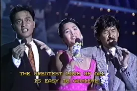 如此豪华的明星阵容绝无仅有！邓丽君出场时气场强大，天后的风采视频封面