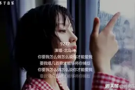 抖音很火一首音乐《9277》北岛诗，最好听的女声完整版就在这里了